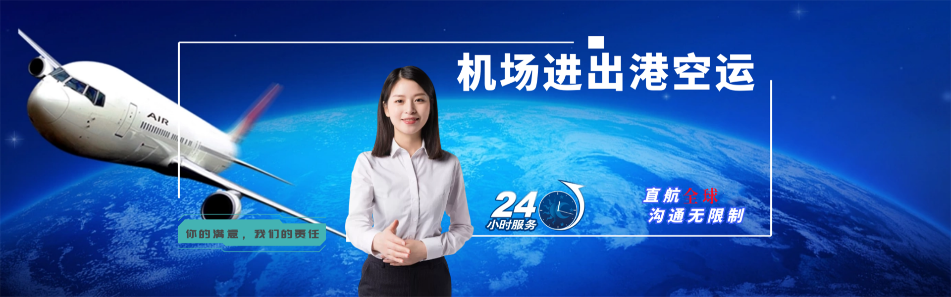 凉城到葡萄牙物流公司-凉城至葡萄牙物流专线-凉城空运到葡萄牙-优时通物流有限公司